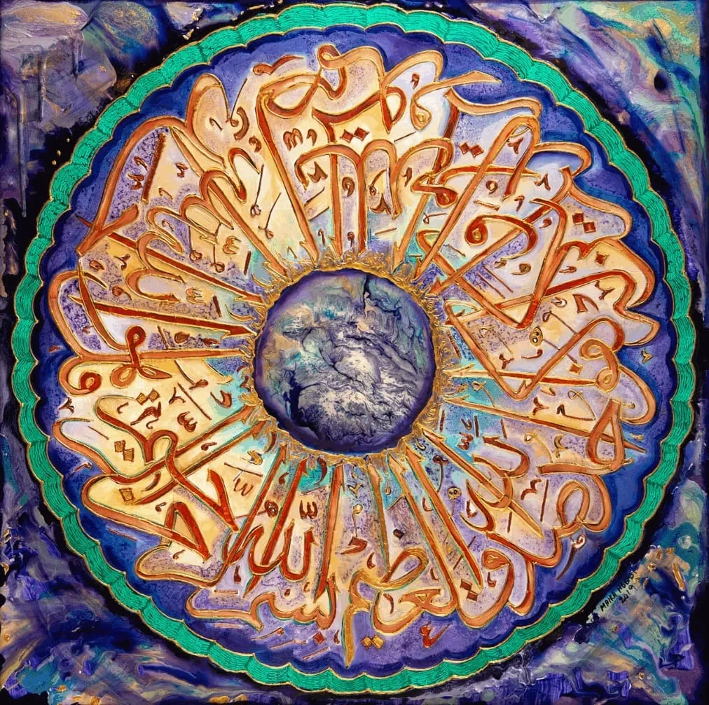 A painting of an arabic calligraphy circle.